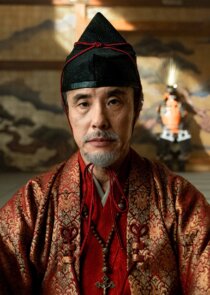 Lord Kiyama ukon Sadanaga