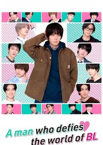 A Man Who Defies the World of BL