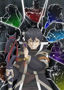 My Gift Lvl 9999 Unlimited Gacha: Backstabbed in a Backwater Dungeon, I'm Out for Revenge!