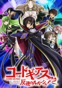 Code Geass: Hangyaku no Lelouch