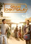 Gram Chikitsalay